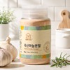 자연고을 국산 마늘가루 100% 100% Korean Garlic Powder