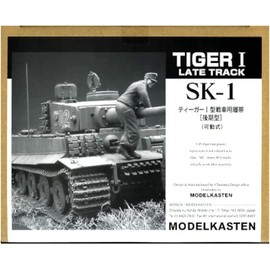 Model Casten SK-1 1/35 SK Series Tiger I Tank Track Late Type (Movable), Plastic Model Parts