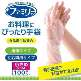 Family Large Cooking Gloves, Medium, Large, Translucent, 100 Sheets x 2, Disposable Gloves, Ambidextrous Type, For Cooking, Cleaning, Dyeing, Disposable (Food Sanitation Law Compliant)