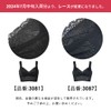 HEAVEN Japan Night Bra, Large Size, No Pad, Wireless, Wireless,