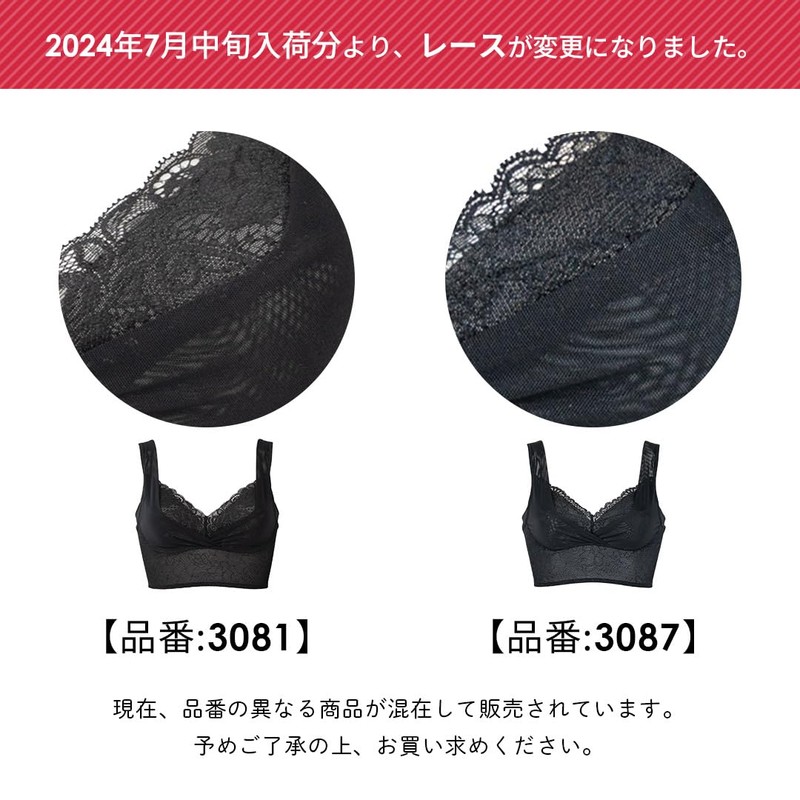 HEAVEN Japan Night Bra, Large Size, No Pad, Wireless, Wireless,
