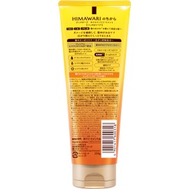 Dear Beaute 【Rich & Repair】 Oil-in Rinse-off Treatment 200 g | Sunflower Hair Care for Frizz, Curly Hair, Dryness, Humidity, Damage Repair