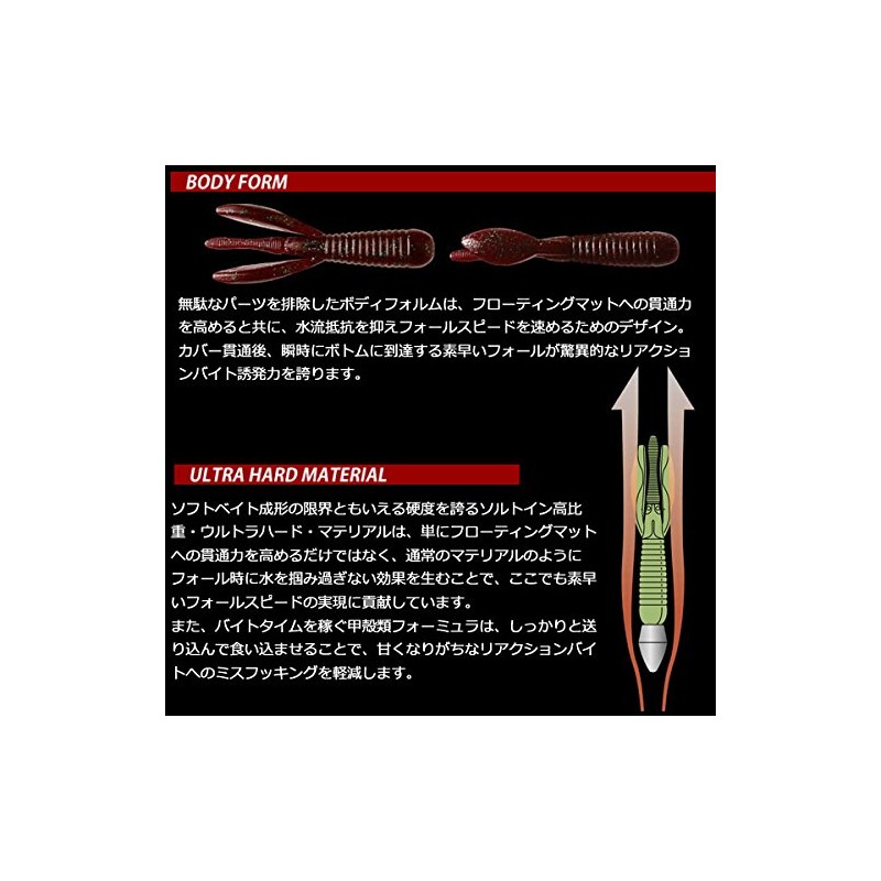 depusu (Deps) Worm sutabbukuro- sukappanon # 28 