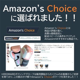 HIROMARE Boxing Gloves PU Leather Punching Gloves Breathable Kickboxing Training Martial Arts Karate Mitts Unisex Kids Sparring (Black), 12 Oz