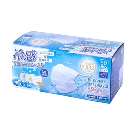 Hiro Corporation Cooling Mask, Non-woven Fabric, 1 Box, 50 Sheets, White, 3-Layer Construction, 99% Cut Filter