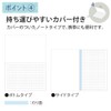 Kokuyo Campus NT150ATB Notebook, Dot A Ruled, Bottom Type
