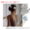 HAPPY SUGAR Hair Ornament, Flower Hairpin, Pearl, Hair Arrangement, Elegant,