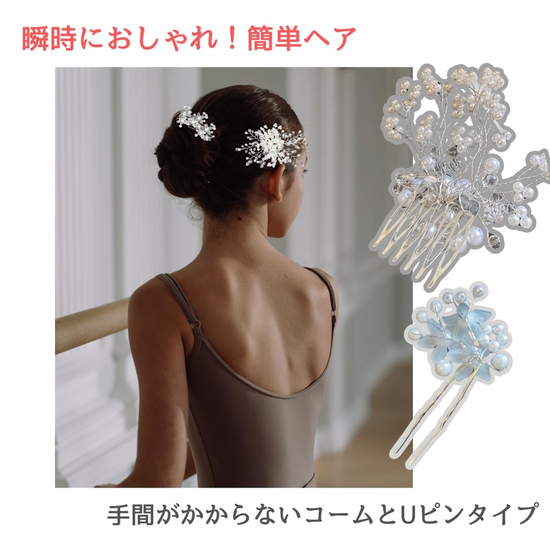 HAPPY SUGAR Hair Ornament, Flower Hairpin, Pearl, Hair Arrangement, Elegant,