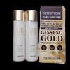 Basic Care The Beauty Care Ginseng Gold Emulsion (210ml x
