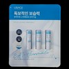 Uriage Stick Levres Original Lip Balm 4g x 3 / 유리아쥬 스틱 레브르 오리지날 립밤 4g x 3개