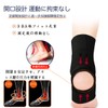 Ankle Support, Fixed [Ultra Thin / Band Pressure] Ankle Supporter