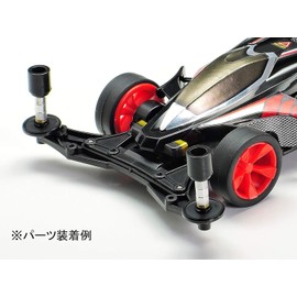 Tamiya 15528 Mini 4WD Upgrade Part No. 528 High Mount Tube Stubby Set (Black)