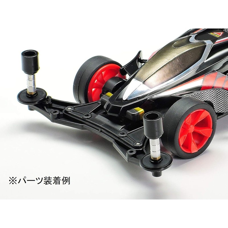 Tamiya 15528 Mini 4WD Upgrade Part No. 528 High Mount