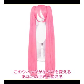 CaseEden 6109 Premium Cosplay Wig, Smooth Sakura Miku, Hatsune Miku, Twin Tails, Vance, Pink