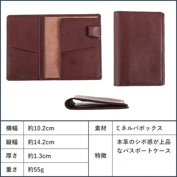 Boosters Minerva Box Passport Case, Bifold Leather, Genuine Leather, Men's,