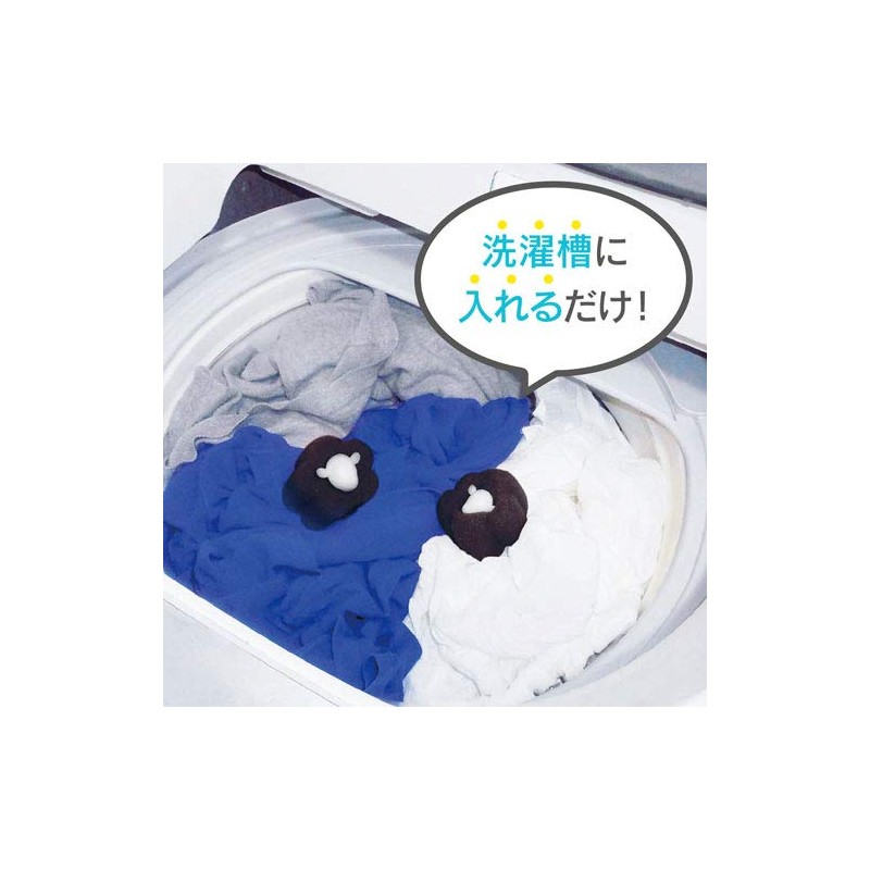 Sheep Washing Ball Pack of 2 1154