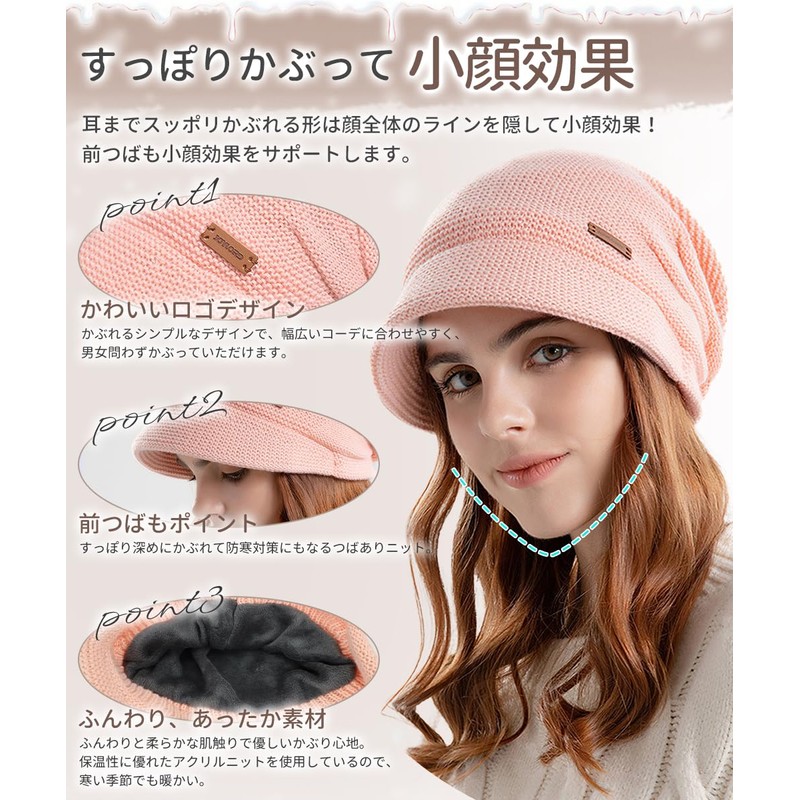 SIVAN Knit Hat, Women's, Autumn and Winter, Classic Knit Hat