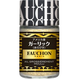 FAUCHON Garlic Sneaker, 1.2 oz (34 g) x 5 Bottles