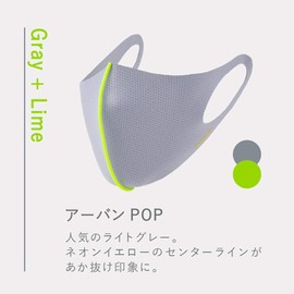 ARDW Mask Light (Gray + Lime), Size M (x1)
