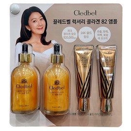 Cledebel Cledbel Luxury Collagen 82 Ampoule 100ml / 끌레드벨 럭셔리 콜라겐82 앰플 100ml X 2입+리프팅 아이크림 30ml X 2입