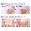 SHAPE ZONE BRAVO Shape Zone Bravo Produced by Mona Yamamoto