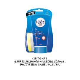 Vito Men Veet Men Bath Time Hair Removal Cream for Sensitive Skin with Dedicated Sponge 5.3 oz (150 g) x 3 Pieces, For Men Unwanted Hair Care