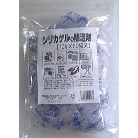 シリカゲルの除湿剤 10g×50袋入