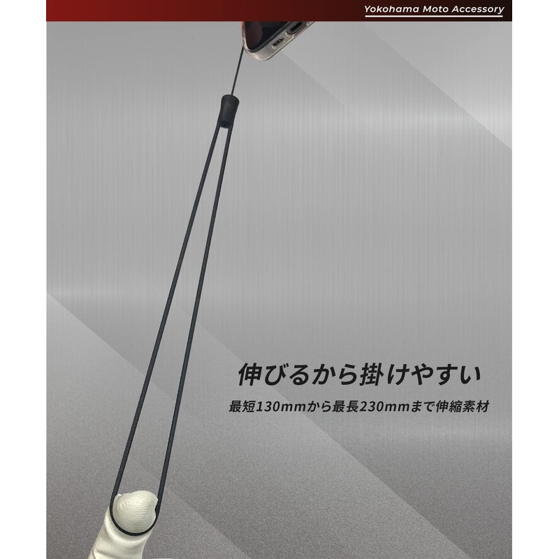 Kaedear KDR-SFB-S Motorcycle Smartphone Holder, Fall Prevention, Safety Strap