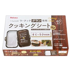 Paloma PLCS-2A Cooking Sheet (Large) for La Cook Grand (40 Sheets)