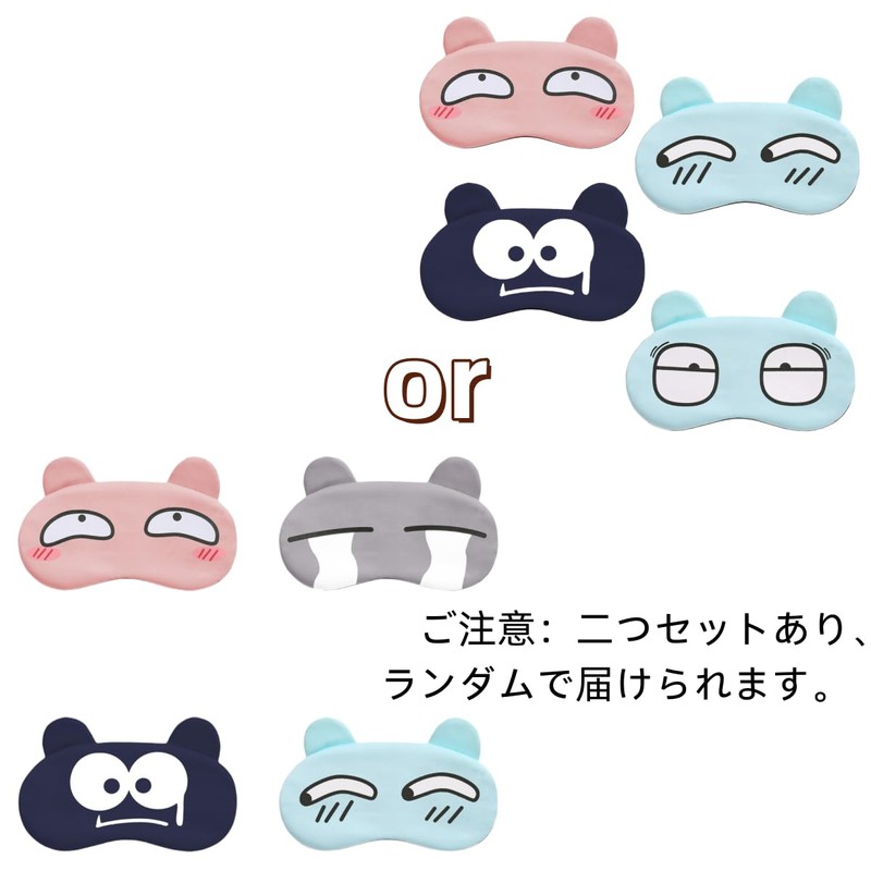 Eye Mask, Sleeping Eye Mask, Napping, Light Blocking, Travel, Sleeping