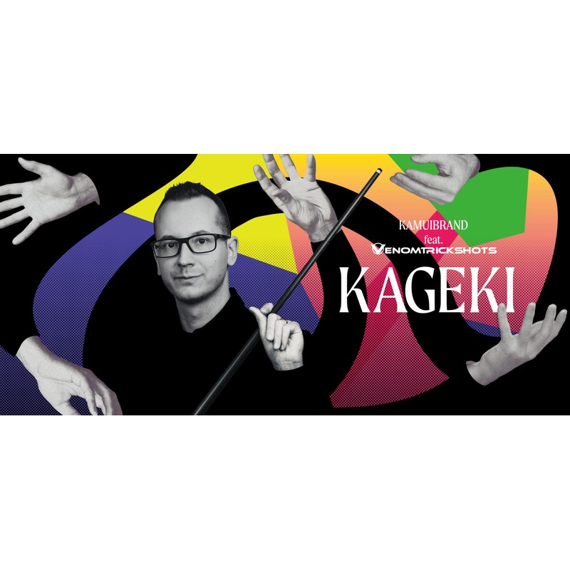 Kamui Kageki Pool cue Billiard Chalk - Grey