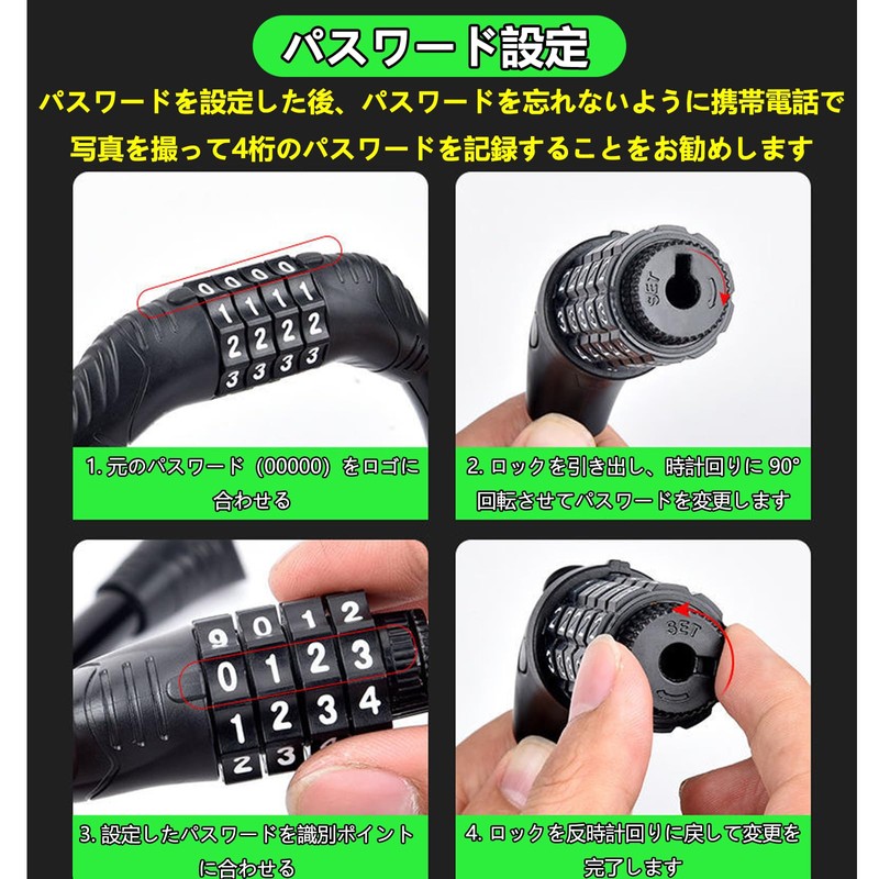 Bicycle Lock, Dial Lock, Keys, Wire Lock, 4-Digit Dial, Can