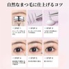 nalaina Partial False Eyelashes, Natural Lower Eyelashes, Ultra Thin, V-Shaped