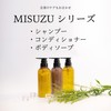 MISUZU CONDITIONER Conditioner 10.1 fl oz (300 ml) Bottle