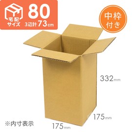 Cardboard One Cardboard (Corrugated Box) Delivery Size 80 [6.9 x 6.9 x Depth 13.0 inches (175 x 175 x 332 mm)] (Pack of 50)
