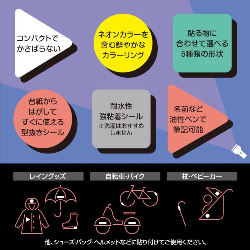 Yamato REF-BLK Reflective Seal, Black