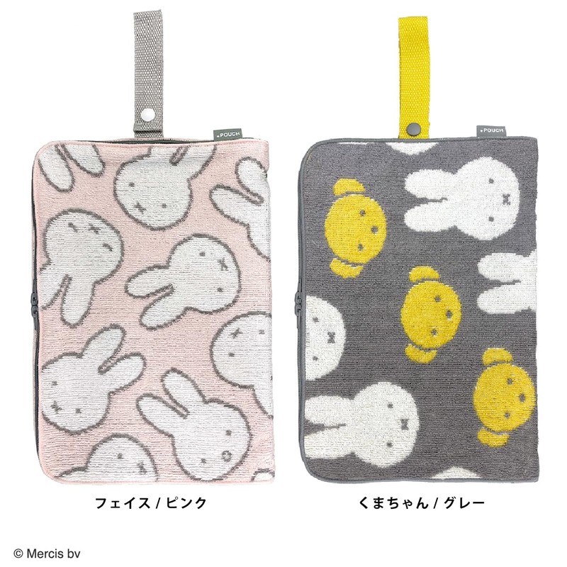 Eyeup Dot Pouch Care, Miffy, Bear Gray