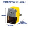Plus FS-150 84-037 Pencil Sharpener, Manual Type, Yellow