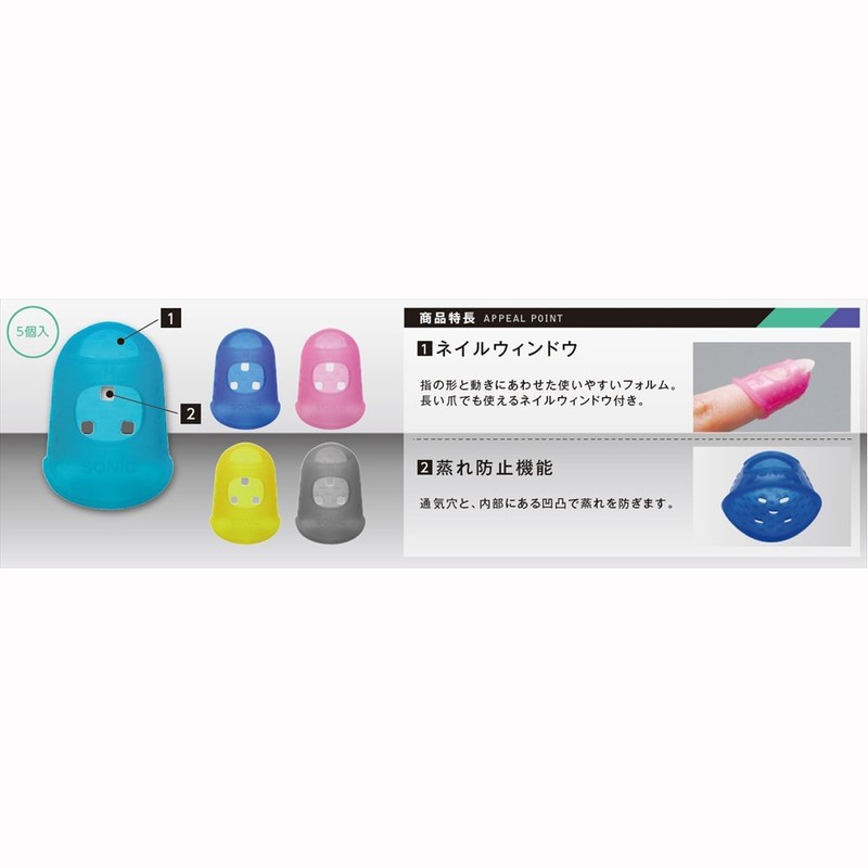 Sonic YS-346 Iromec M Cap Type