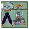 Bandai Dragon Ball Super Collectors Selection Vol. 3 Card Game