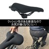 MARUHACHI GR3100 Bicycle Saddle Soft Painless Guard Black Perforated E-Bike