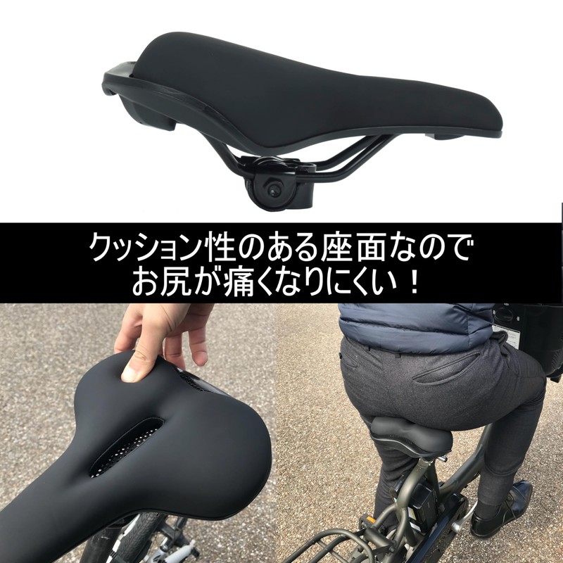 MARUHACHI GR3100 Bicycle Saddle Soft Painless Guard Black Perforated E-Bike