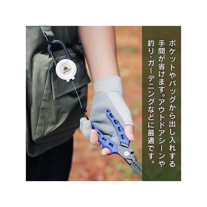 Rise Japan Reel Key Chain with Carabiner, Stretchable, Maximum Length