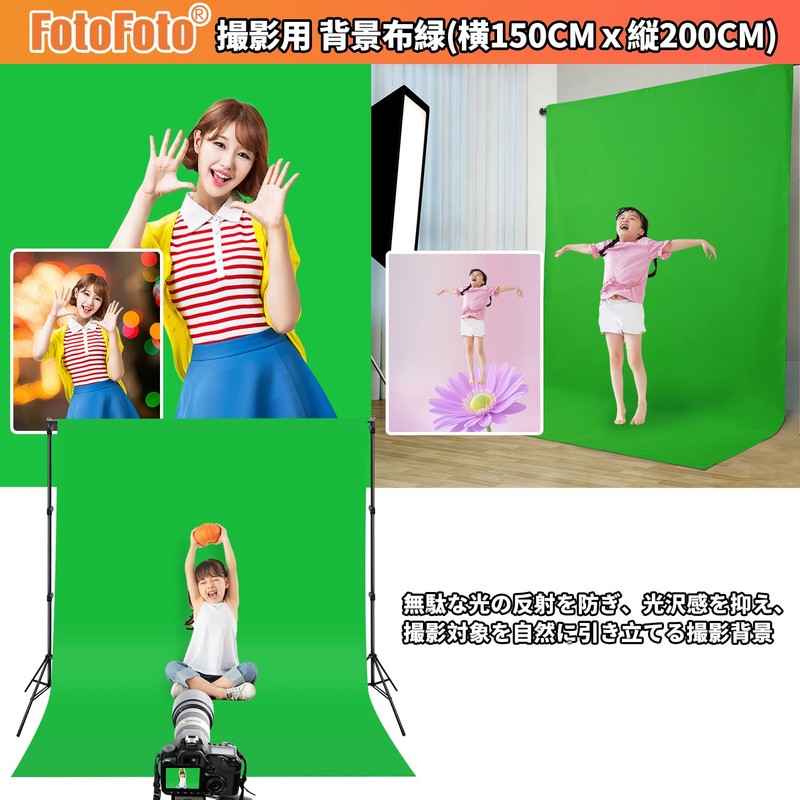 FotoFoto Chromakey Greenback Cloth Backdrop 150x200cm Green Photography Backdrop Solid
