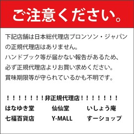 Bronson Japan Vitamin C Pure Crystal, 16.9 oz (454 g)