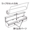 MUJI 38744603 Polypropylene Wrap Case for Small/8.9 - 8.7 inches