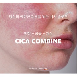 Partner company Philotica Exidin Cream 45ml Peptide Skin Tone Up Synergy with Exiol / 필로티카 엑시딘 크림 45ml 펩타이드 피부톤업 엑시올과 시너지