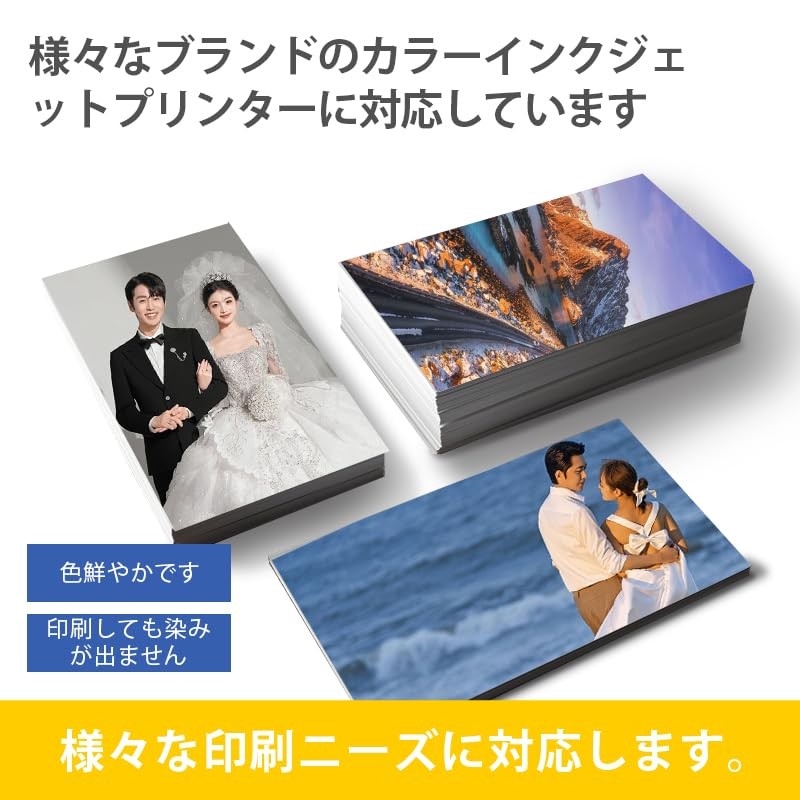 YOYIJIA Inkjet Photo Paper, Double Sided Printing, Glossy Paper, Super