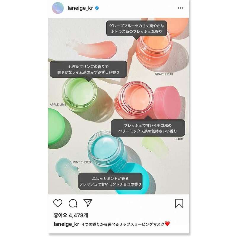 LANEIGE(ラネージュ) リップ スリーピング マスク ベリー 20グラム(x 1) 軟化,角質剥離