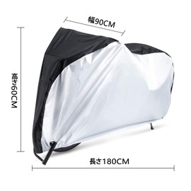 JP Boeki-Style Bicycle Cover, Bike Cover, 190T Polyester Fabric, Anti-Theft, Windproof, Dustproof, UV Protection, Zipper, Tear Resistant, Supports 24 Inches, Storage Bag Included (M)